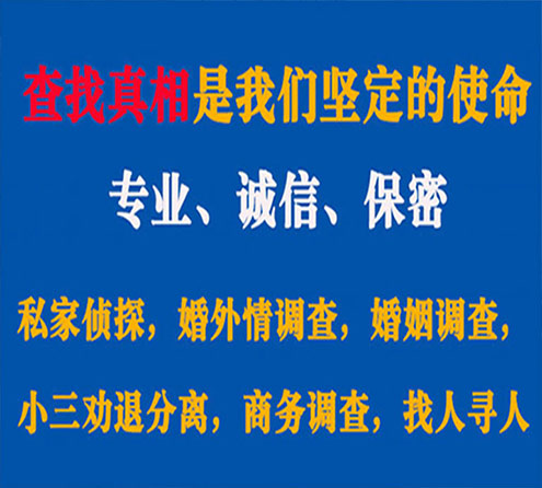 关于繁峙锐探调查事务所